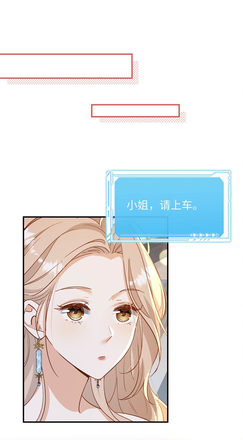 04 约吗？