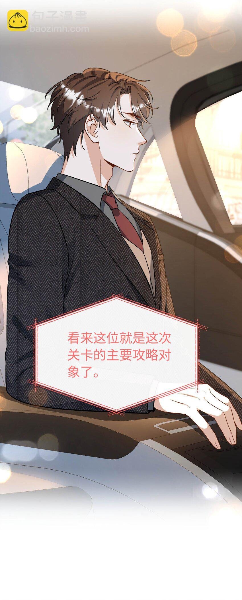 04 约吗？
