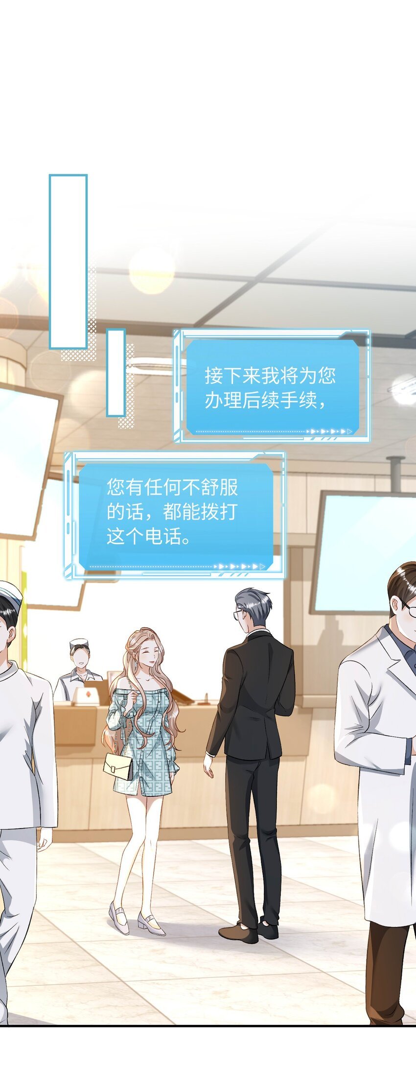 04 约吗？