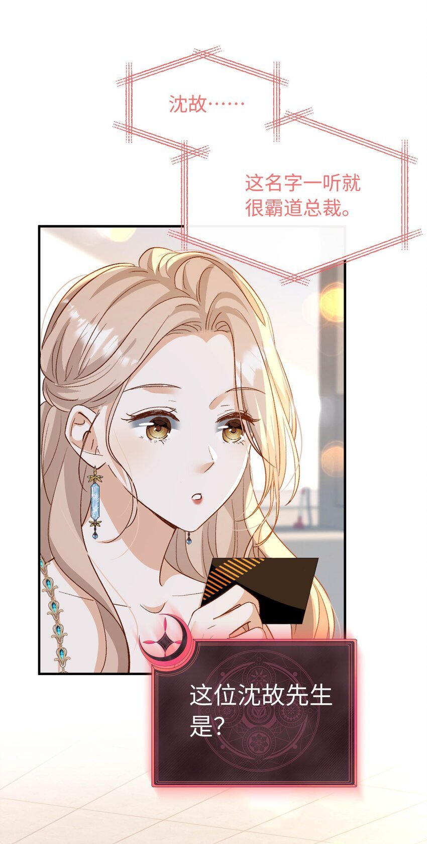 04 约吗？