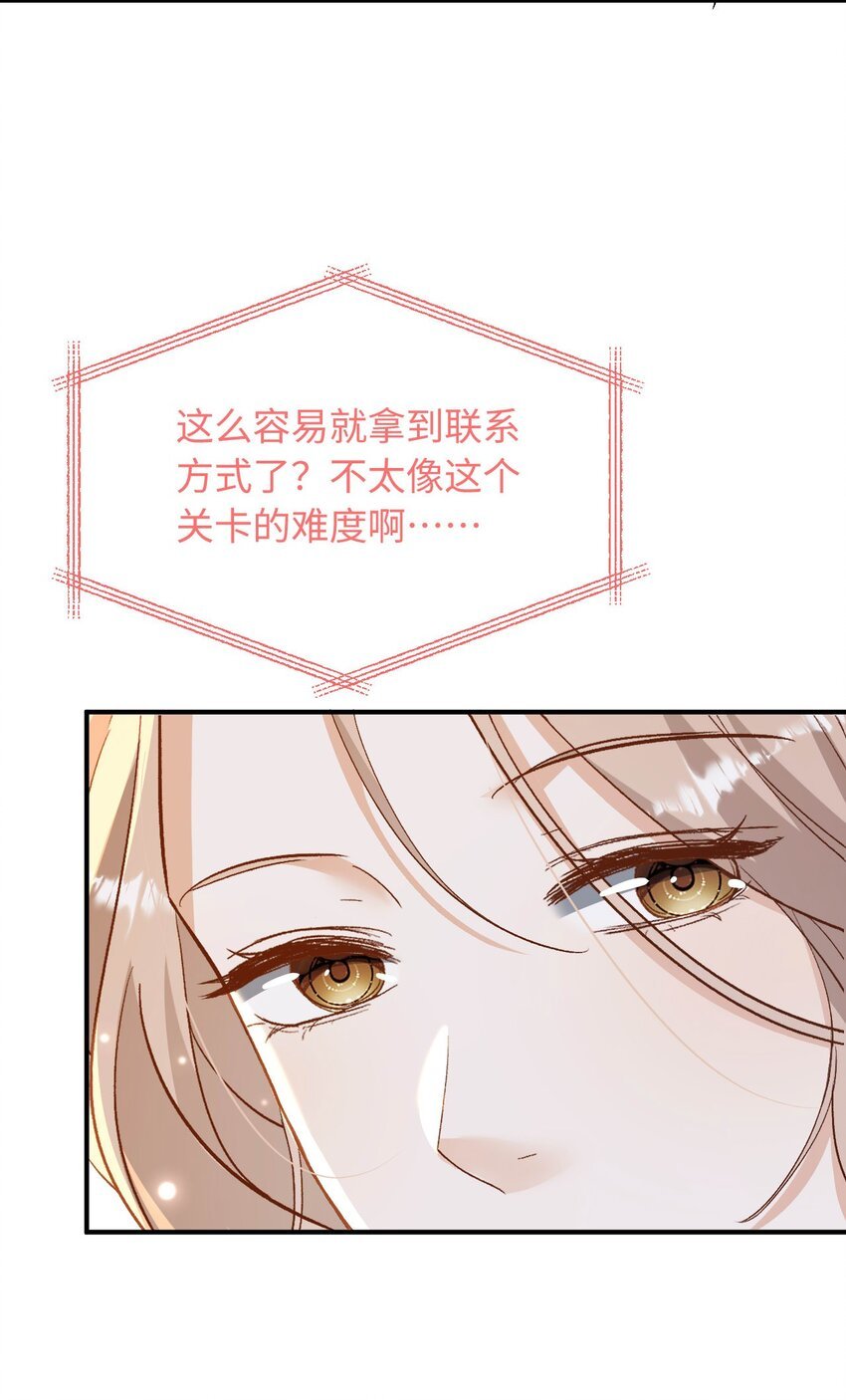 04 约吗？