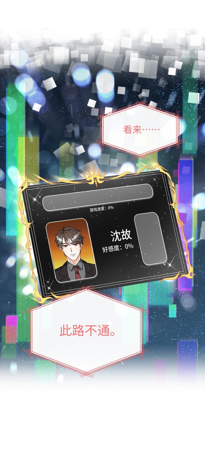 04 约吗？