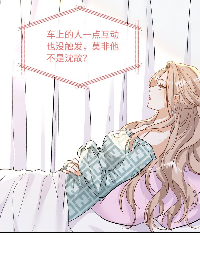 04 约吗？