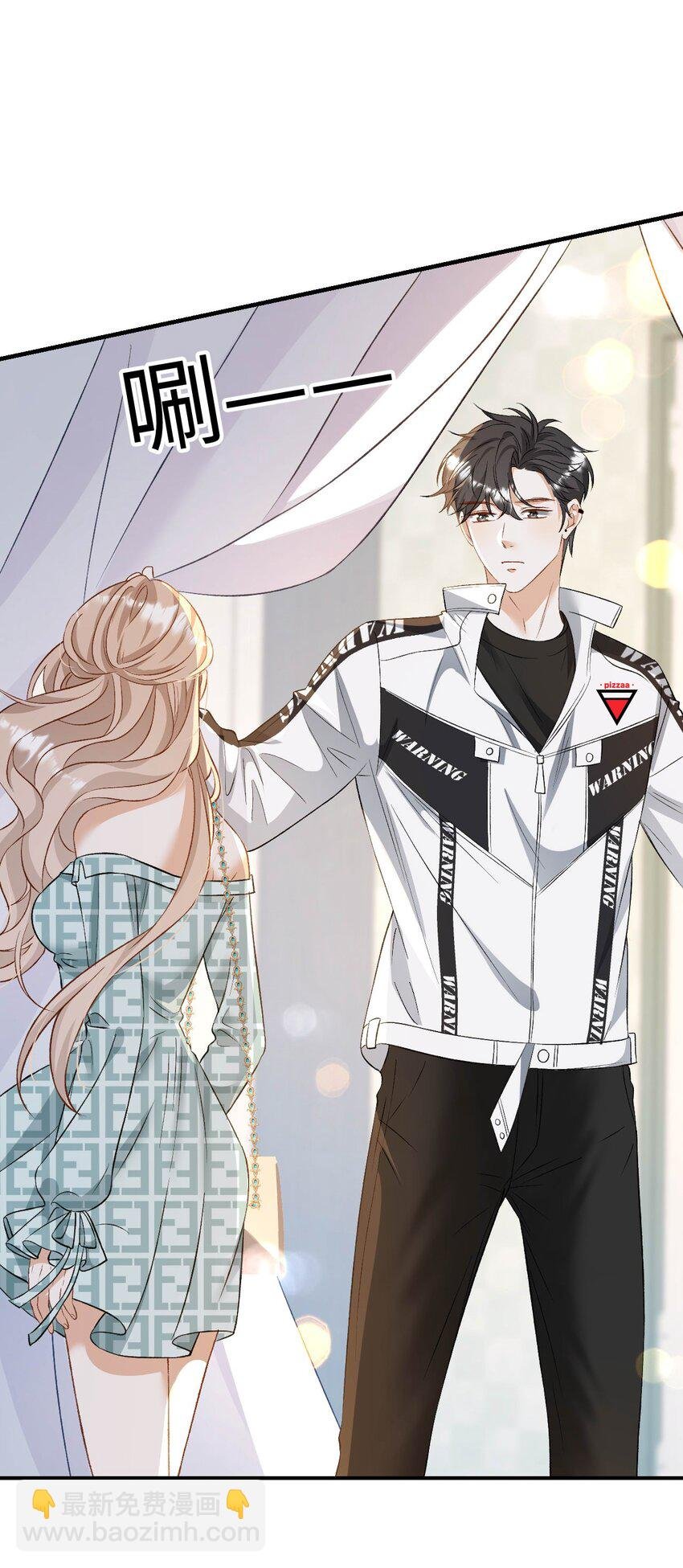 04 约吗？