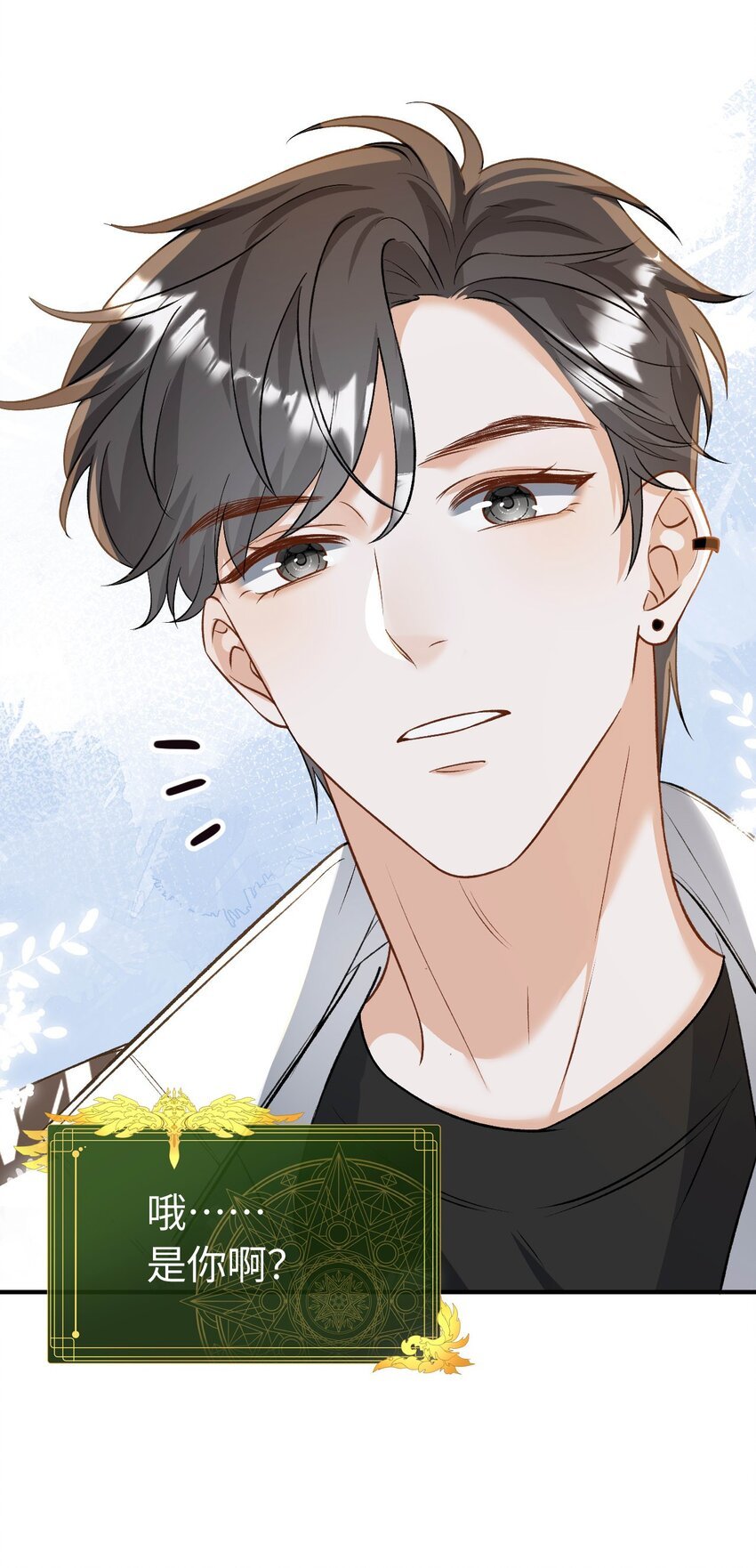 04 约吗？