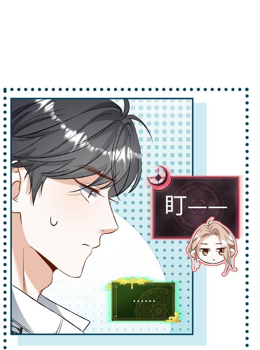 04 约吗？