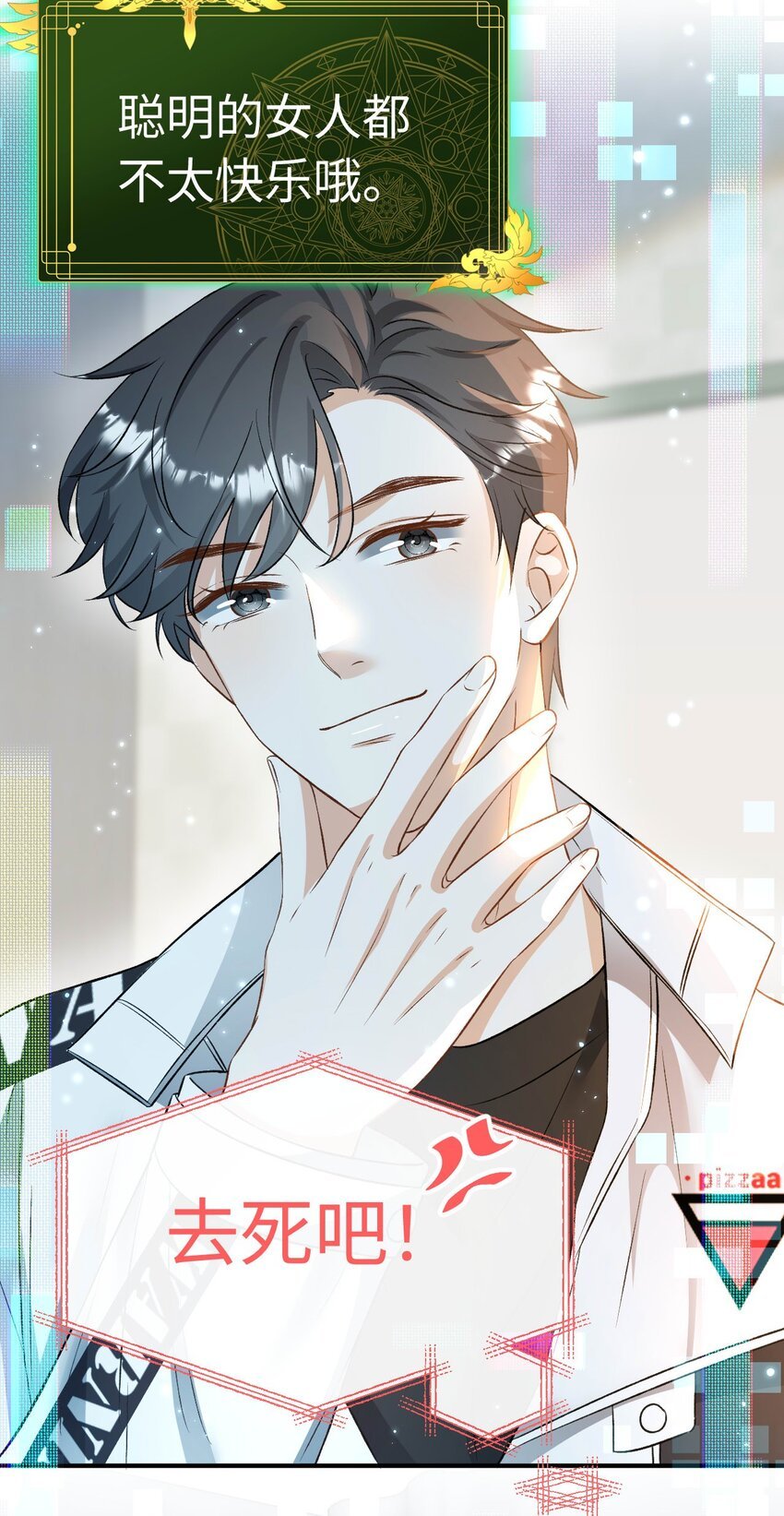04 约吗？