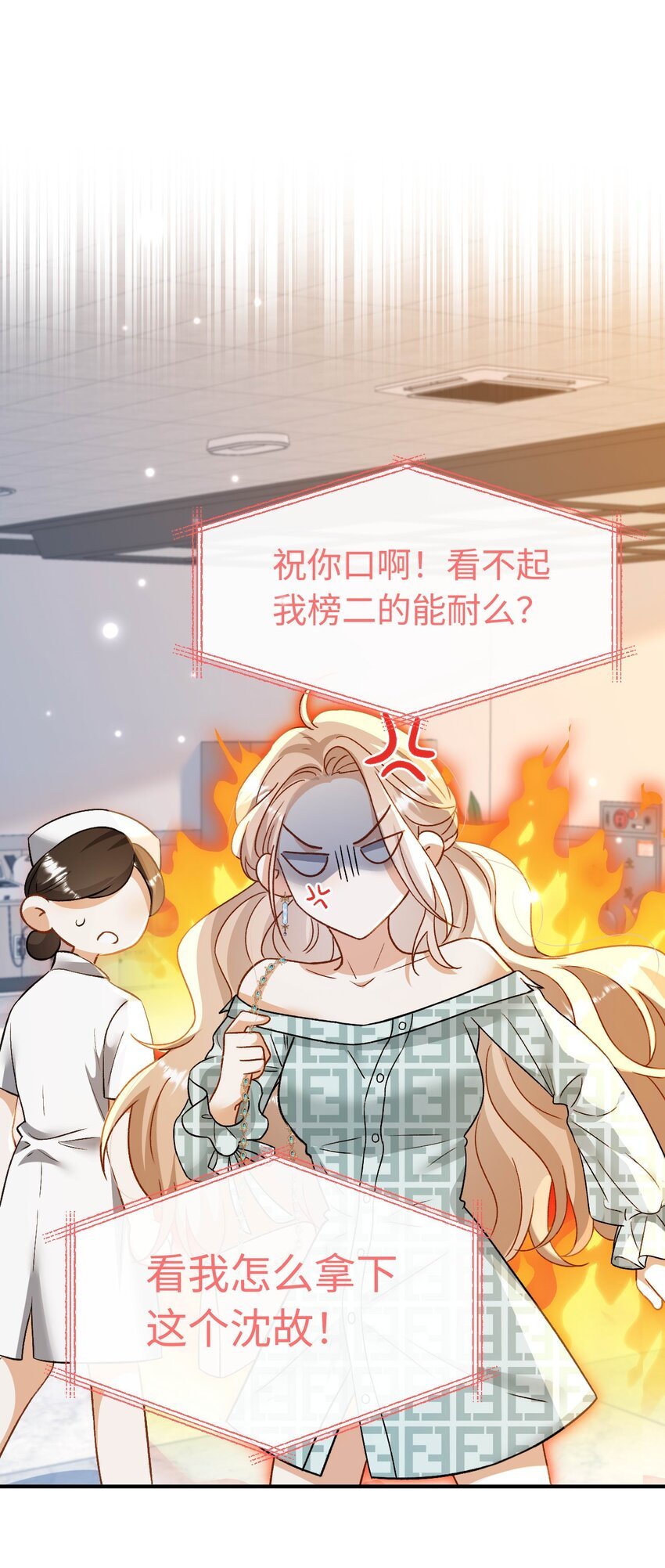 04 约吗？