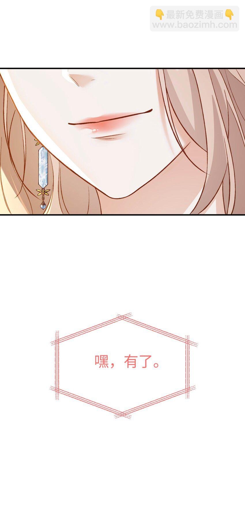 04 约吗？