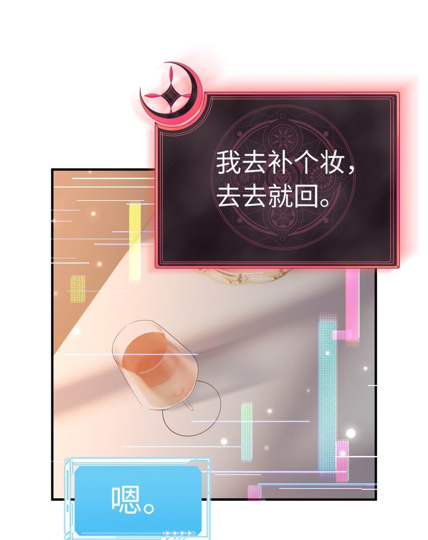 04 约吗？