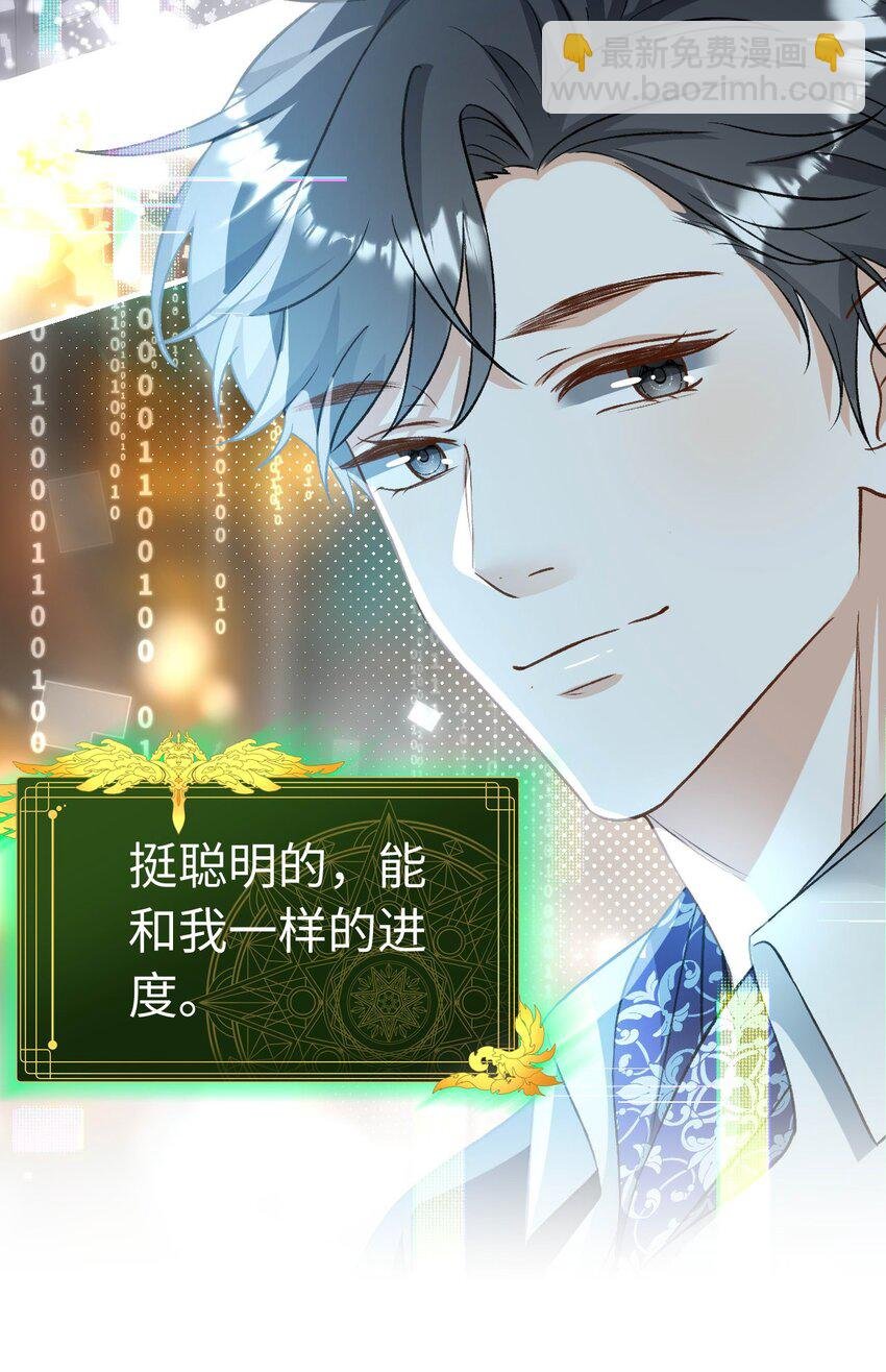 04 约吗？