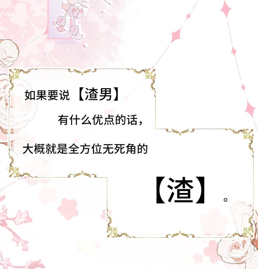 03 我们组cp吧！