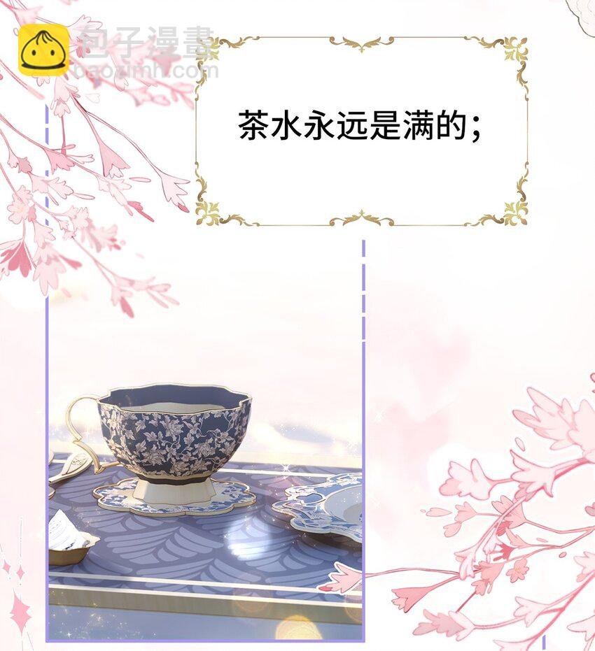 03 我们组cp吧！