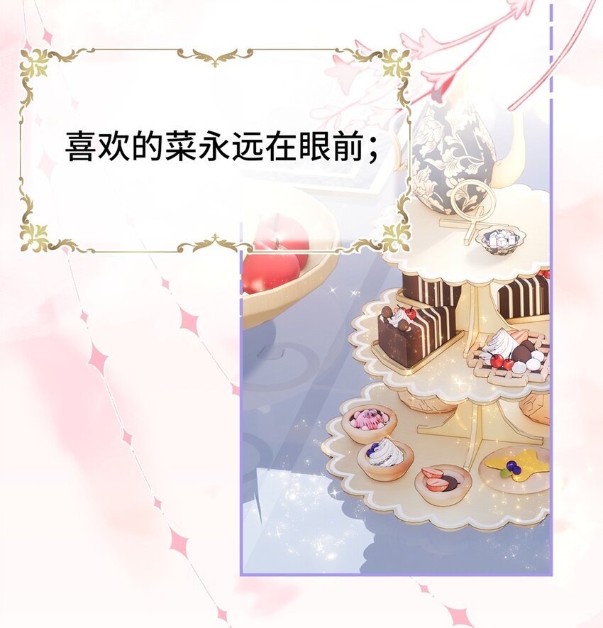 03 我们组cp吧！