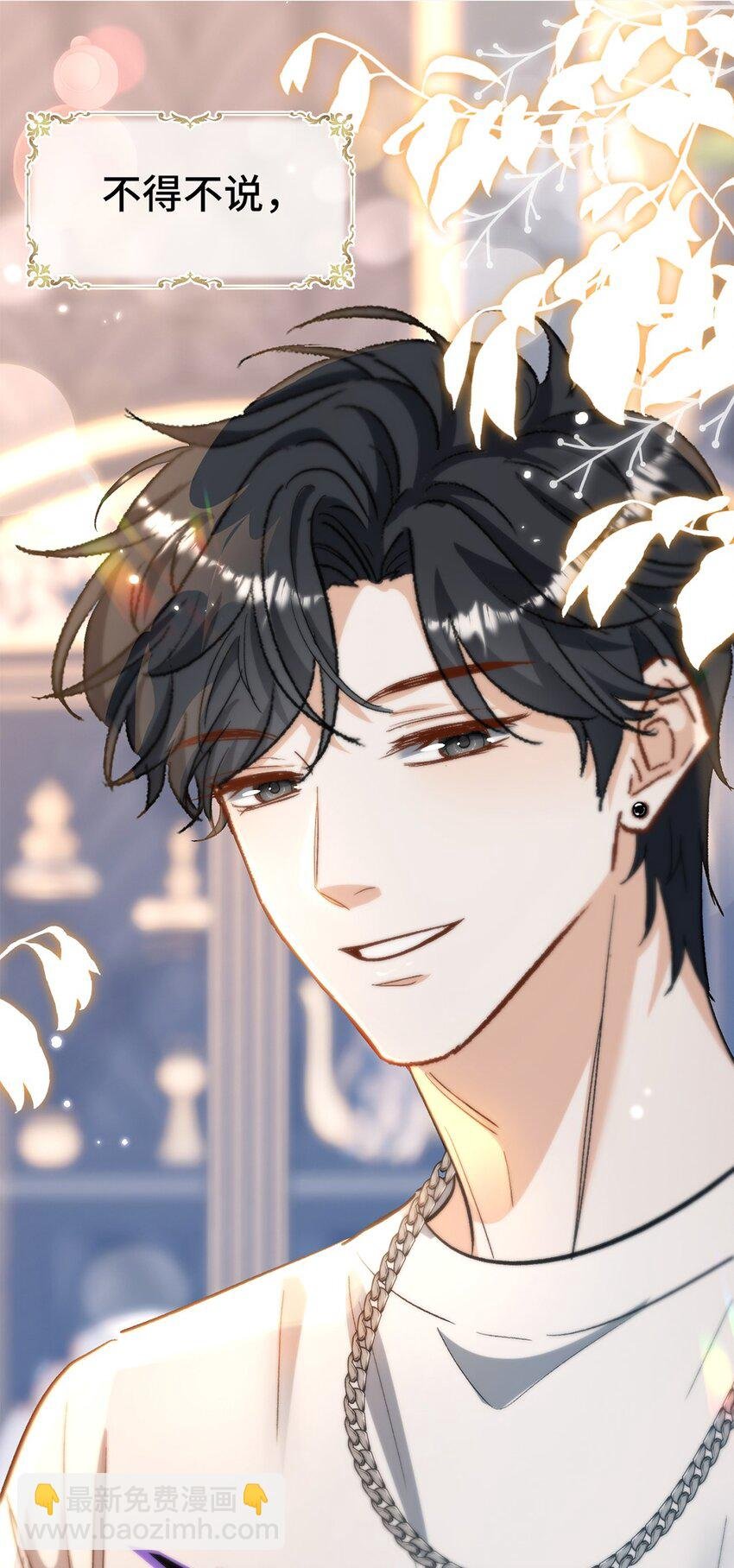 03 我们组cp吧！