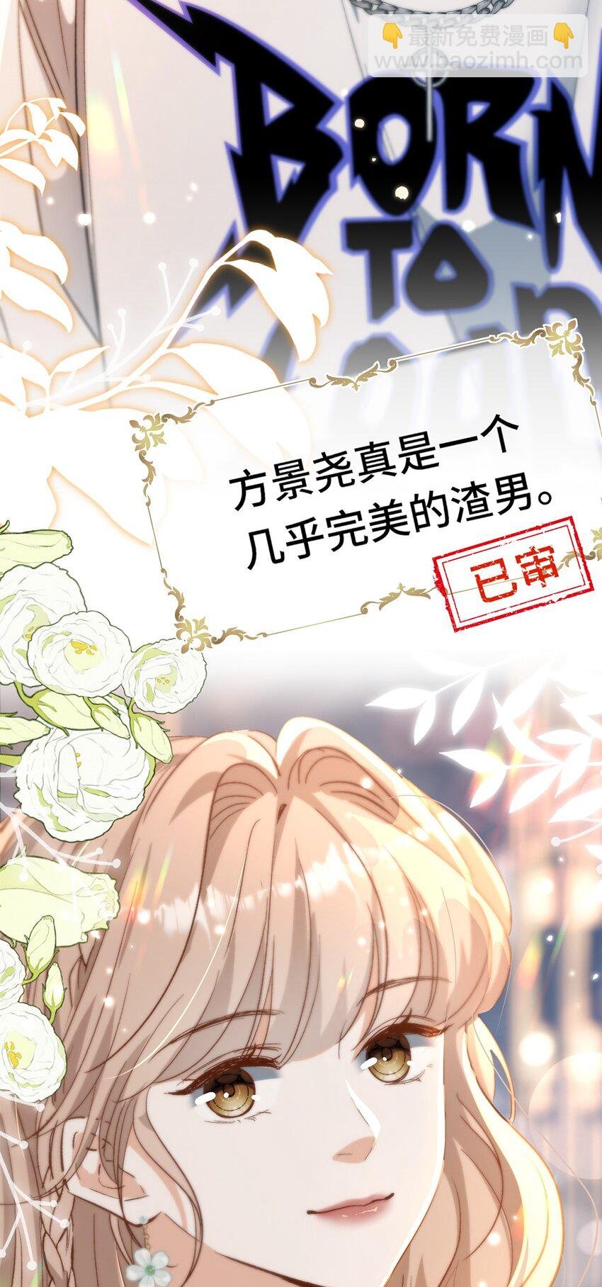 03 我们组cp吧！
