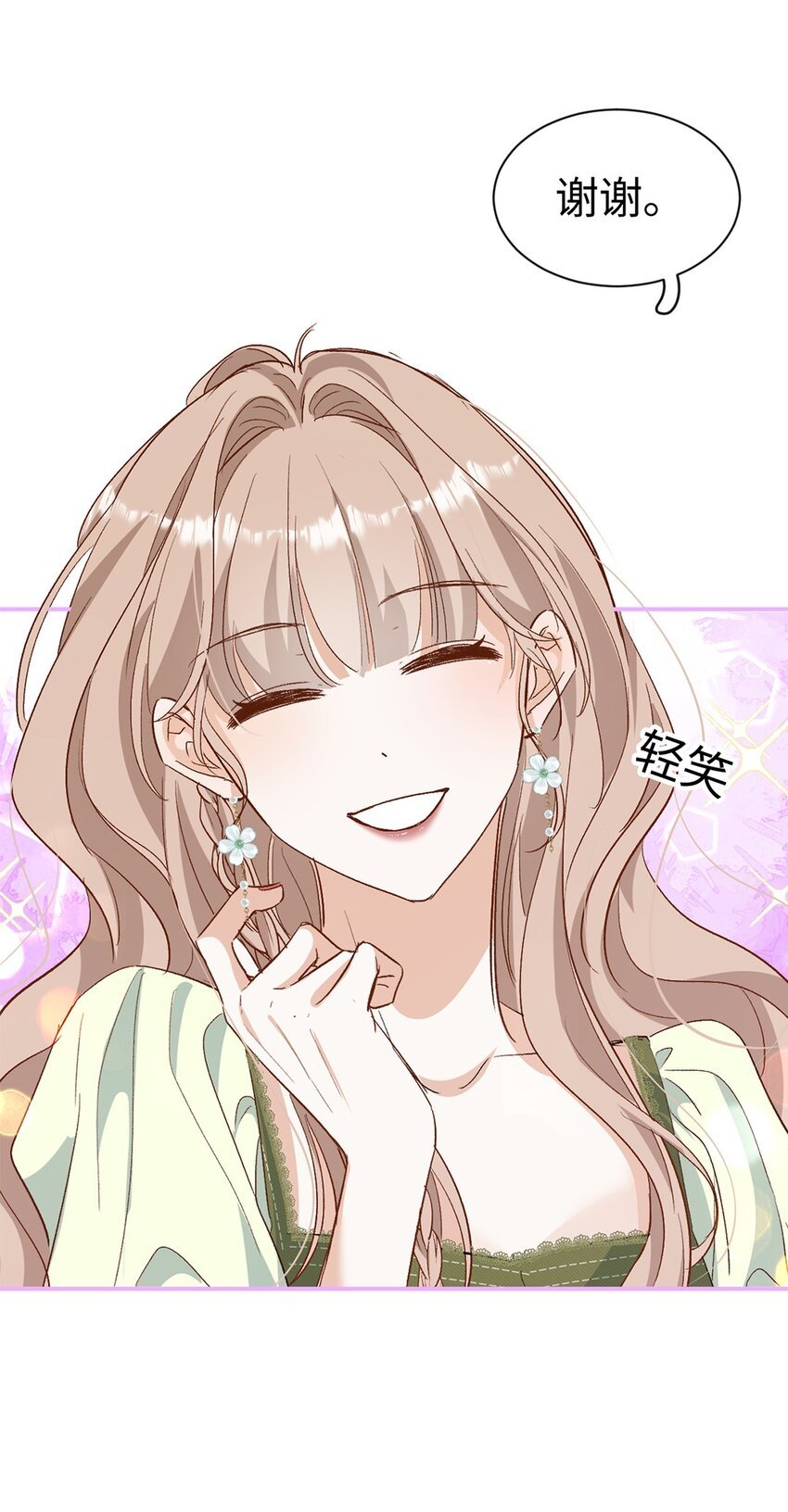 03 我们组cp吧！