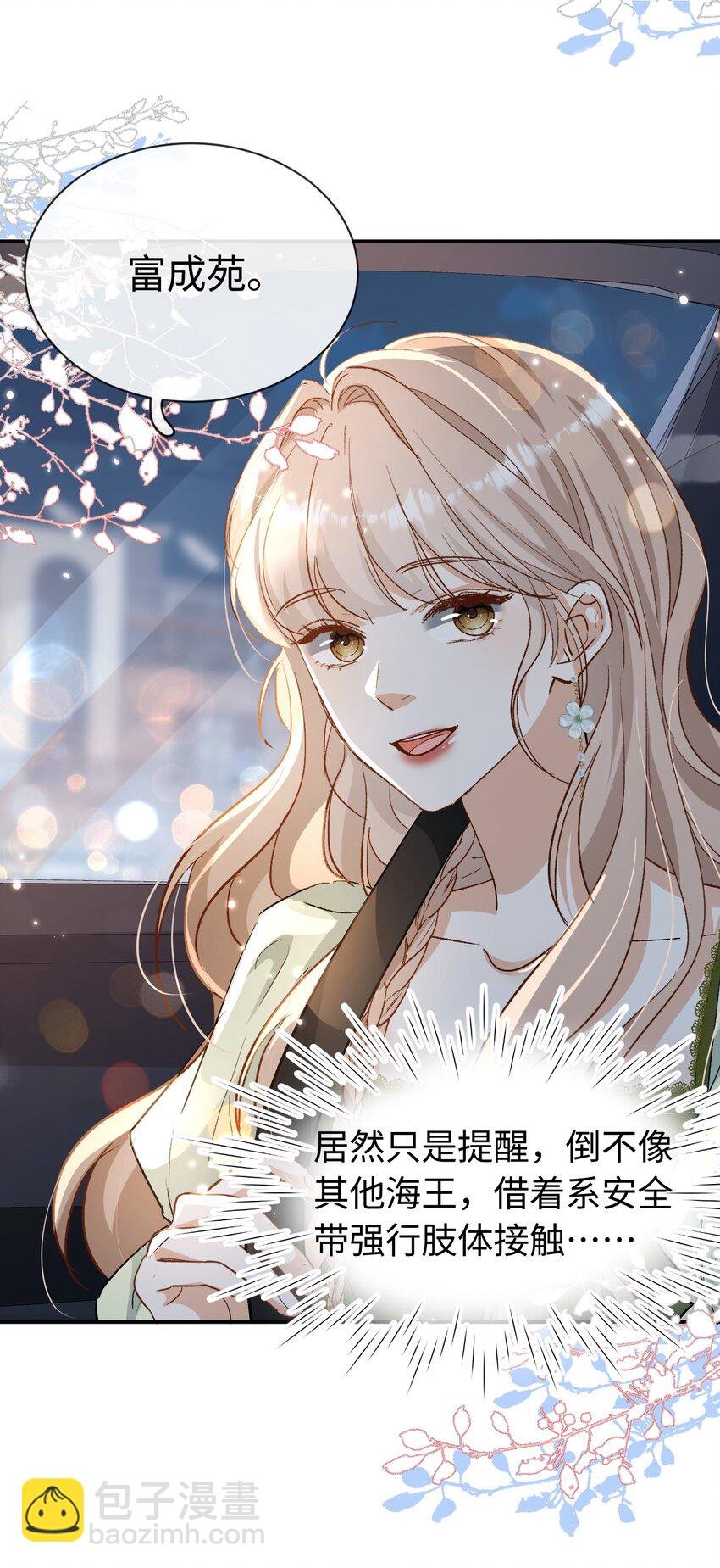 03 我们组cp吧！