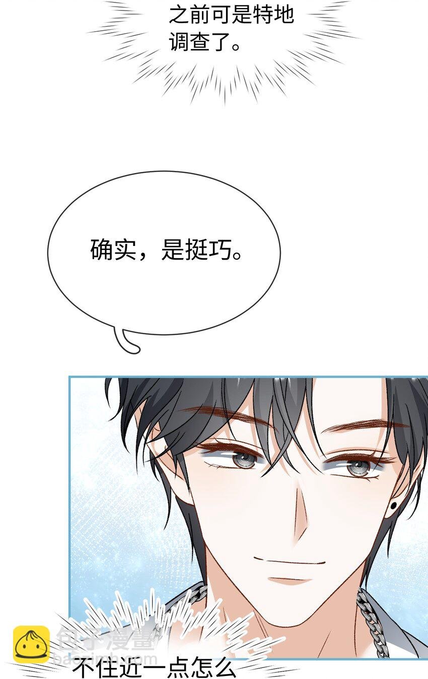 03 我们组cp吧！