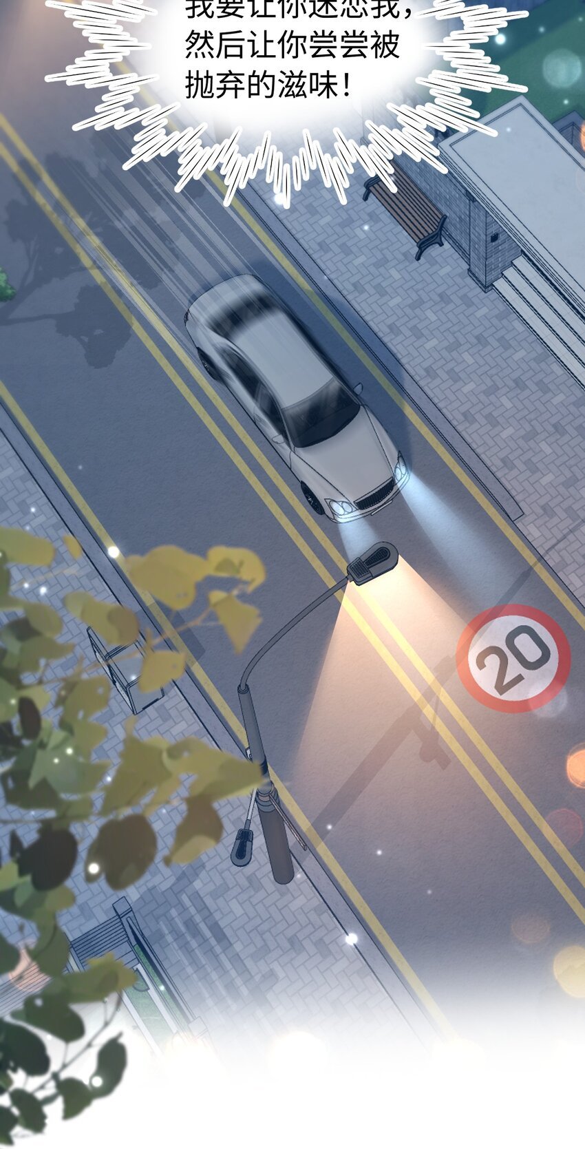 03 我们组cp吧！