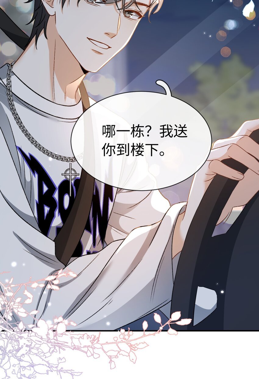 03 我们组cp吧！