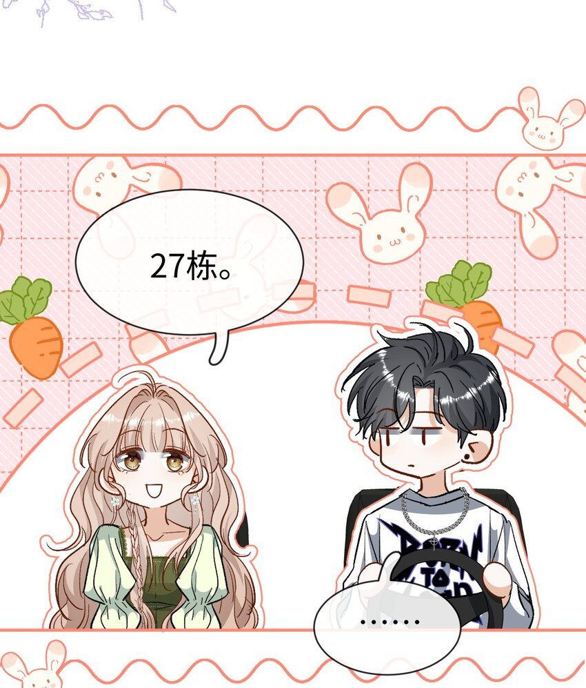 03 我们组cp吧！