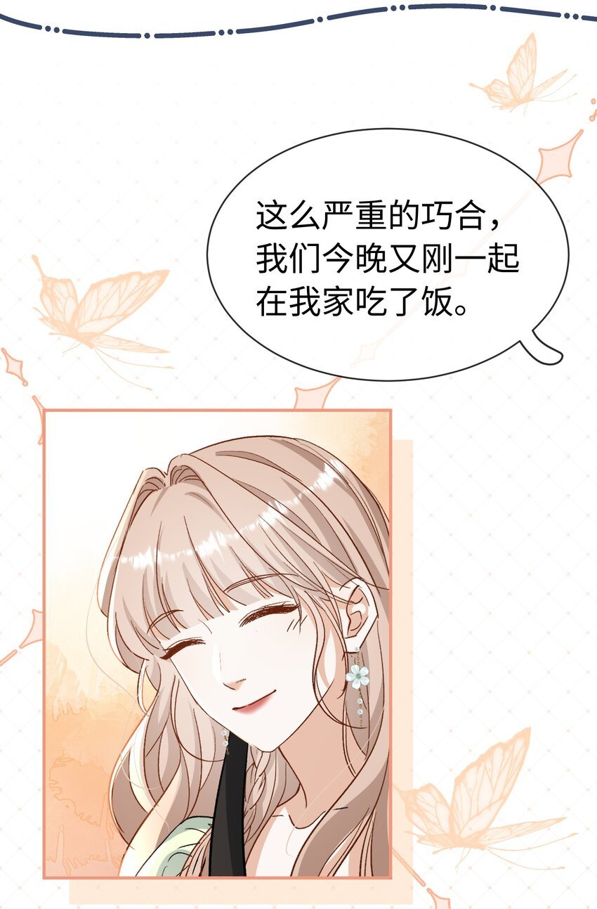 03 我们组cp吧！