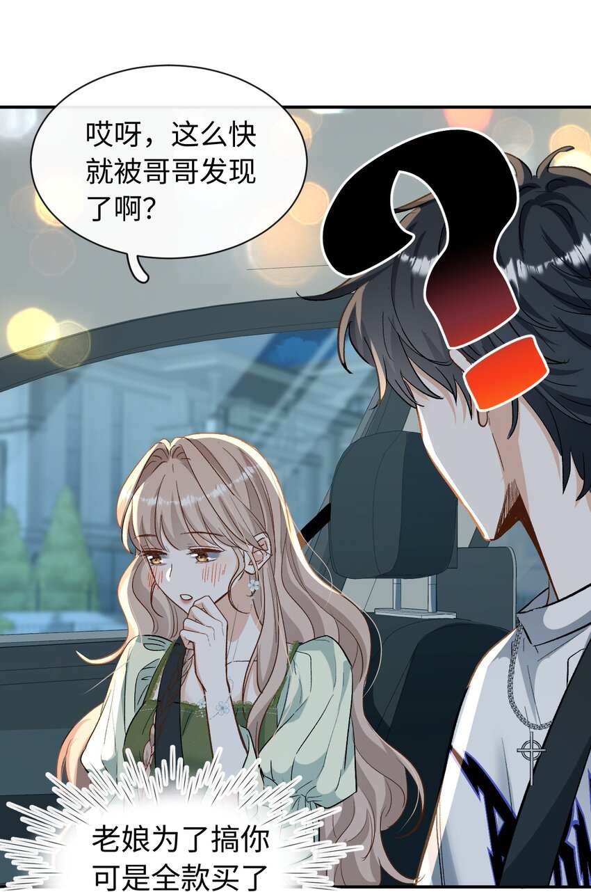 03 我们组cp吧！