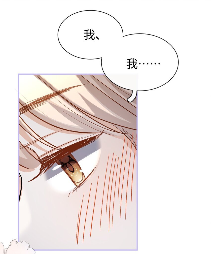 03 我们组cp吧！
