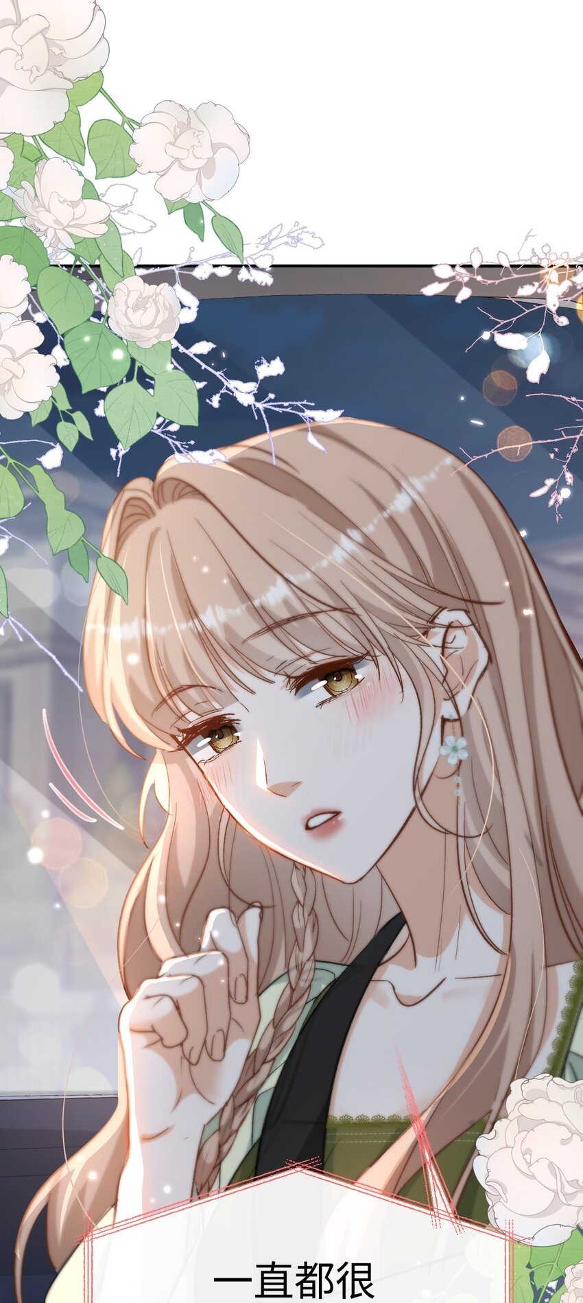 03 我们组cp吧！