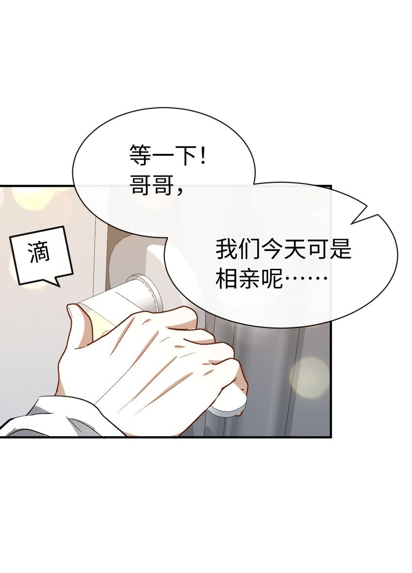 03 我们组cp吧！