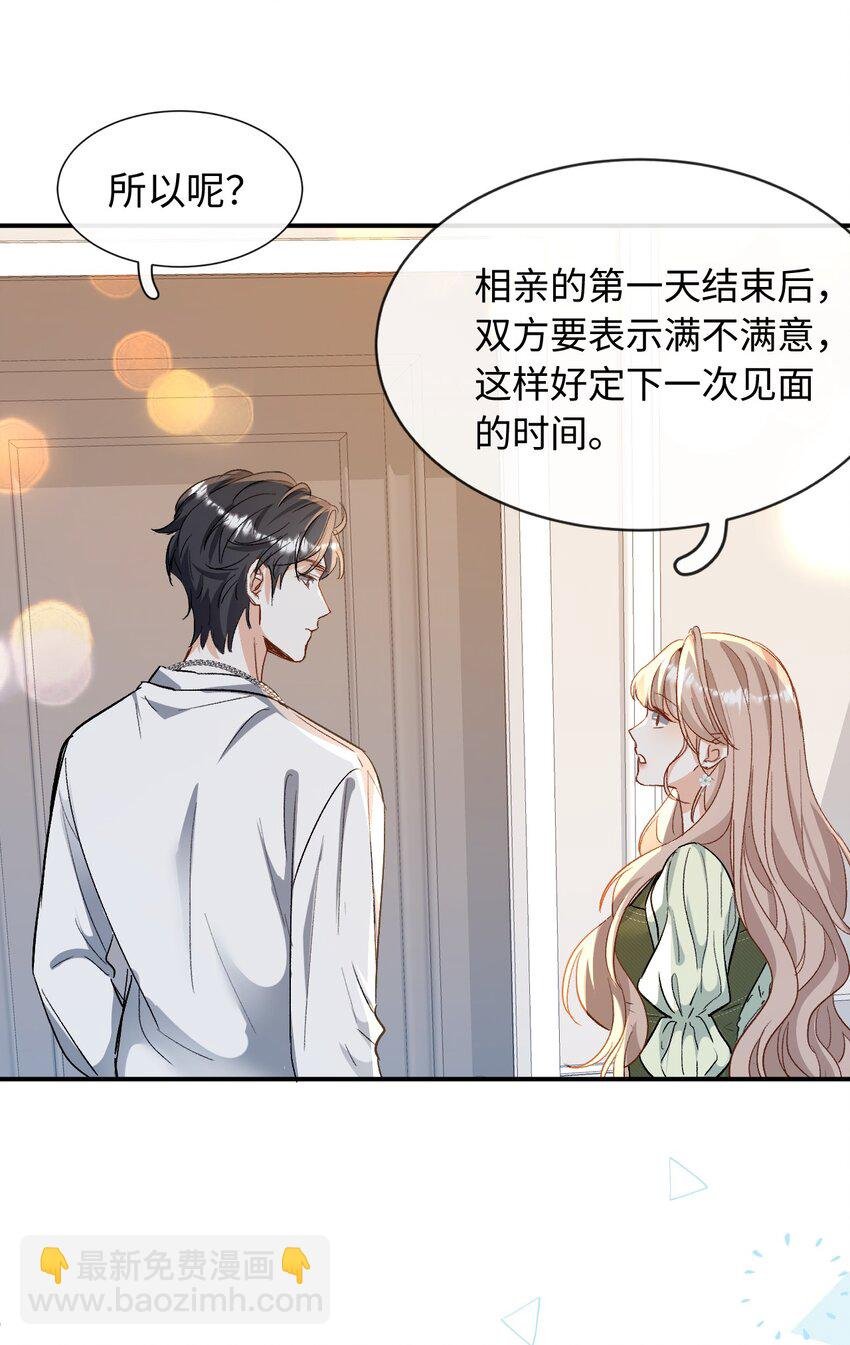 03 我们组cp吧！