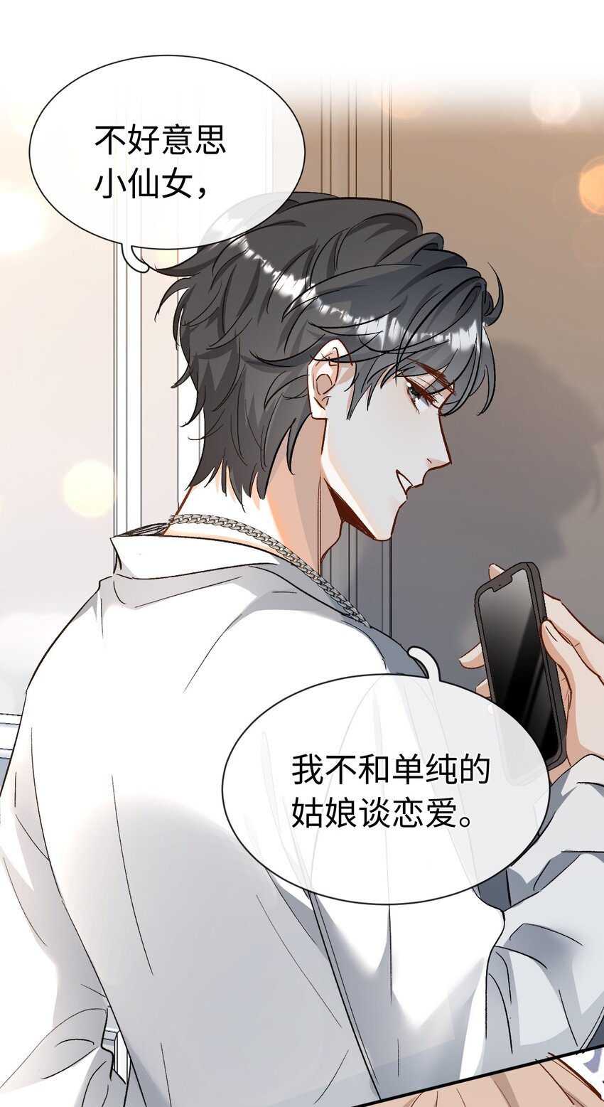 03 我们组cp吧！
