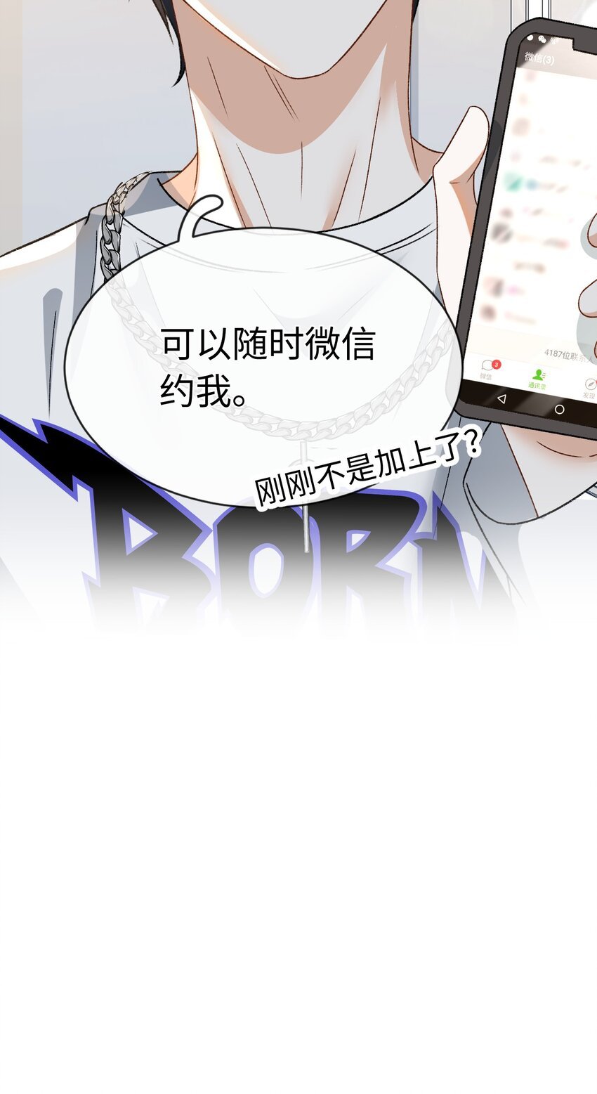 03 我们组cp吧！