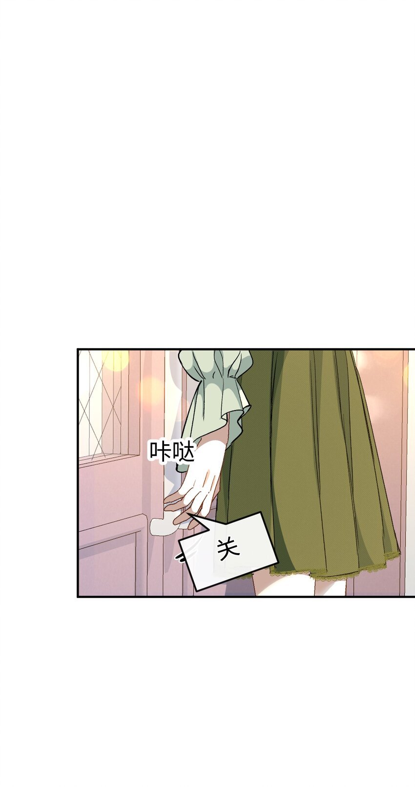 03 我们组cp吧！
