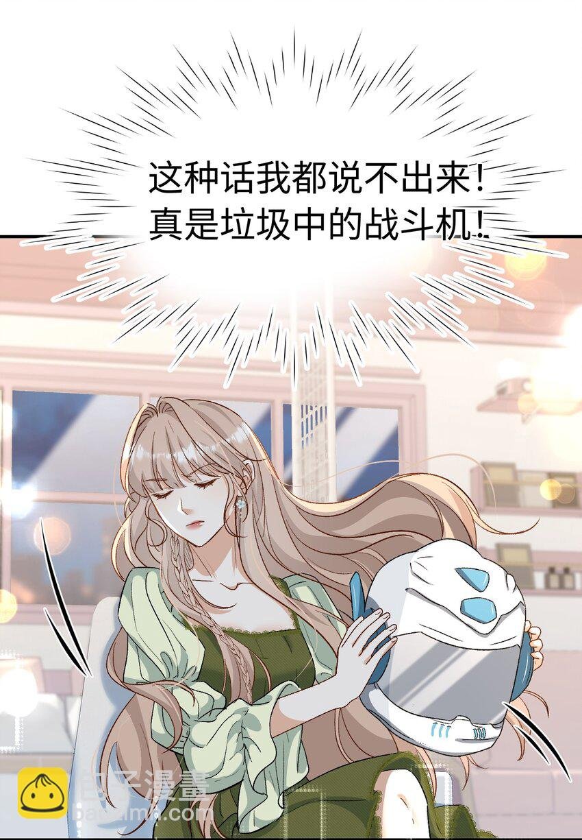03 我们组cp吧！
