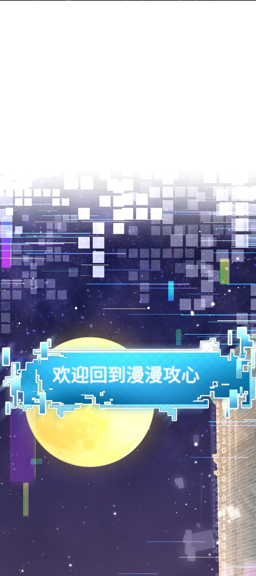 03 我们组cp吧！