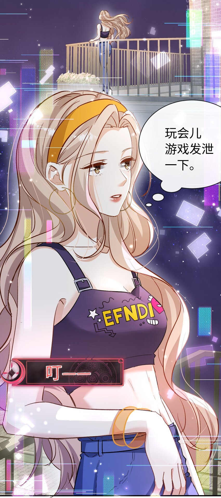 03 我们组cp吧！