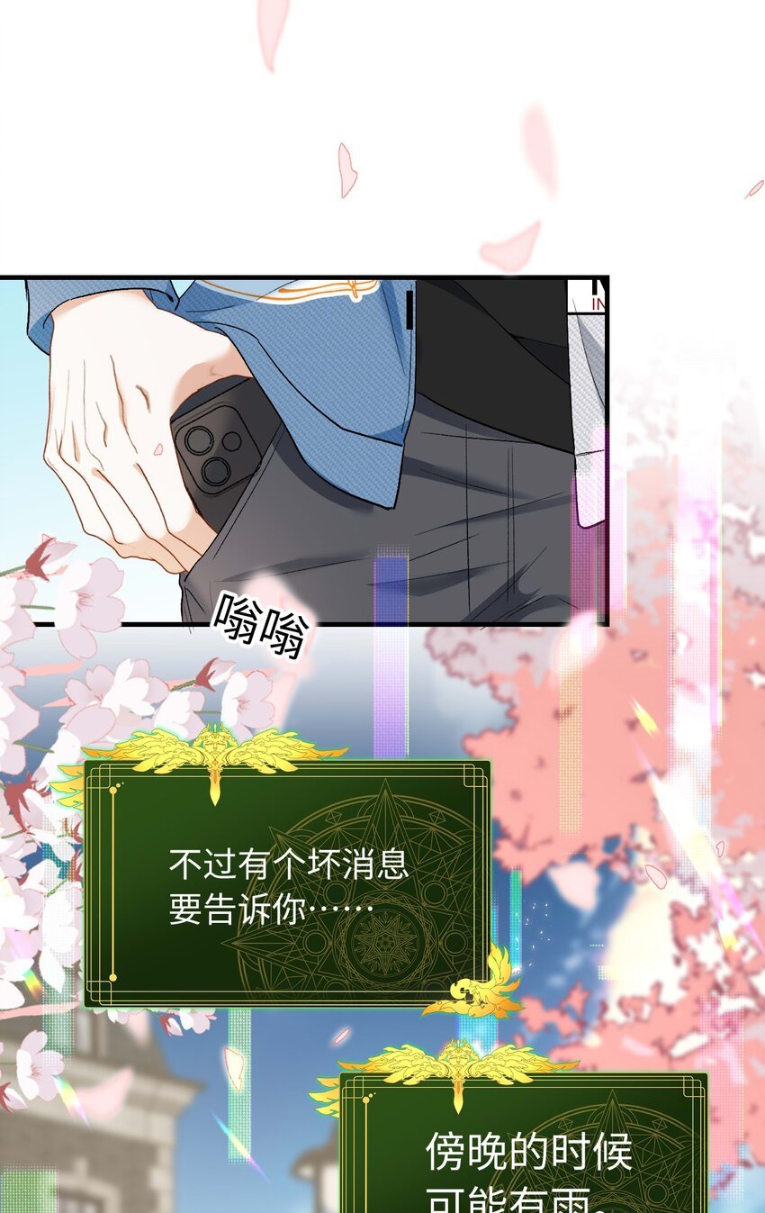 19 男朋友