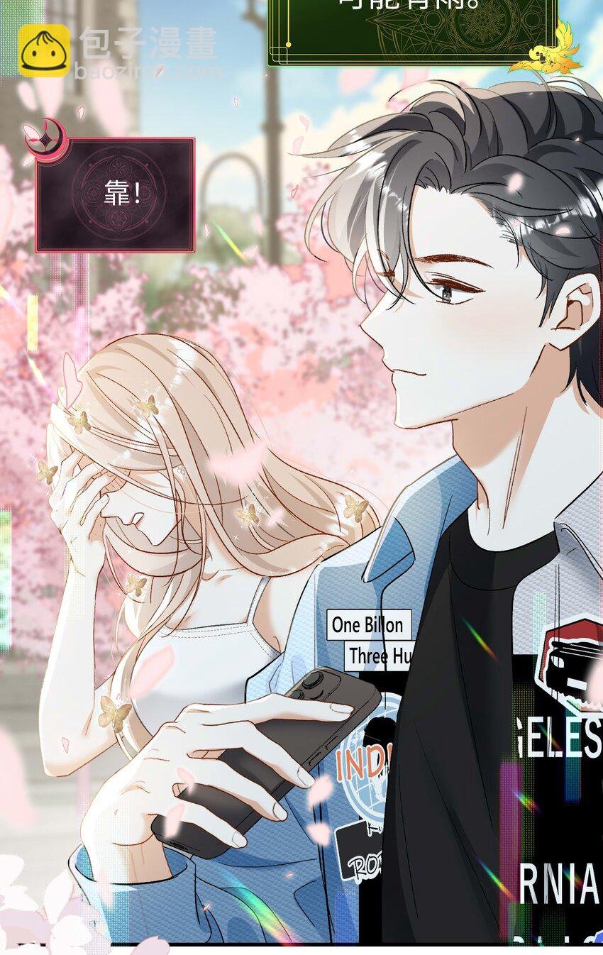 19 男朋友