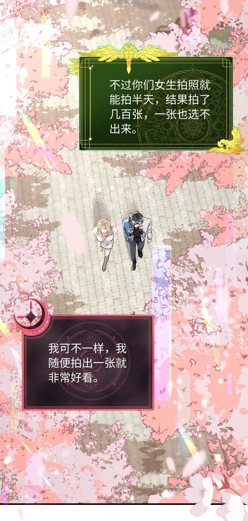 19 男朋友