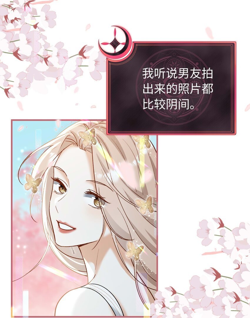 19 男朋友