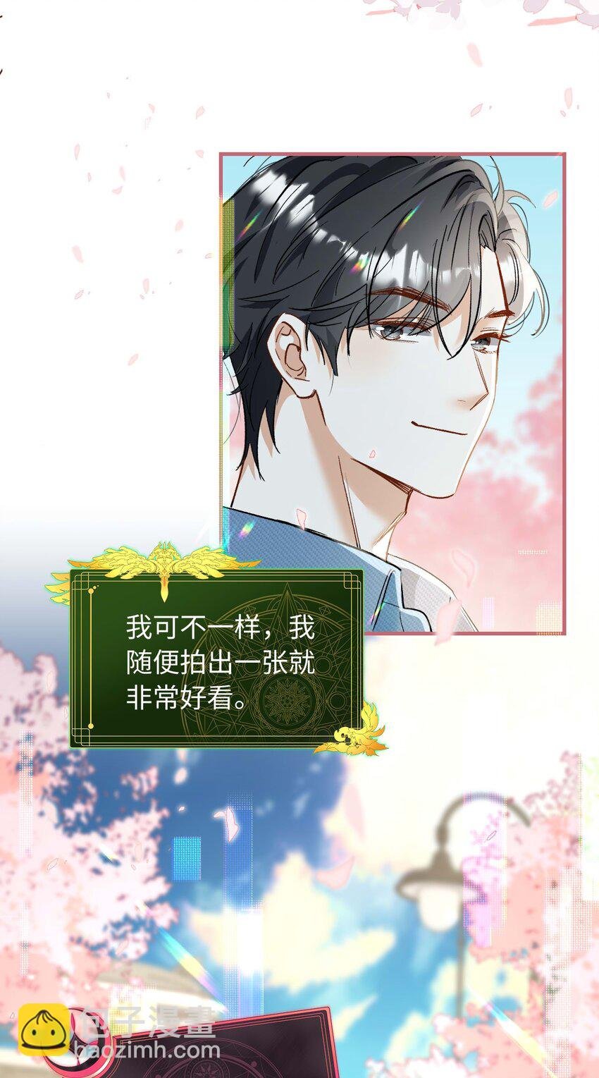 19 男朋友