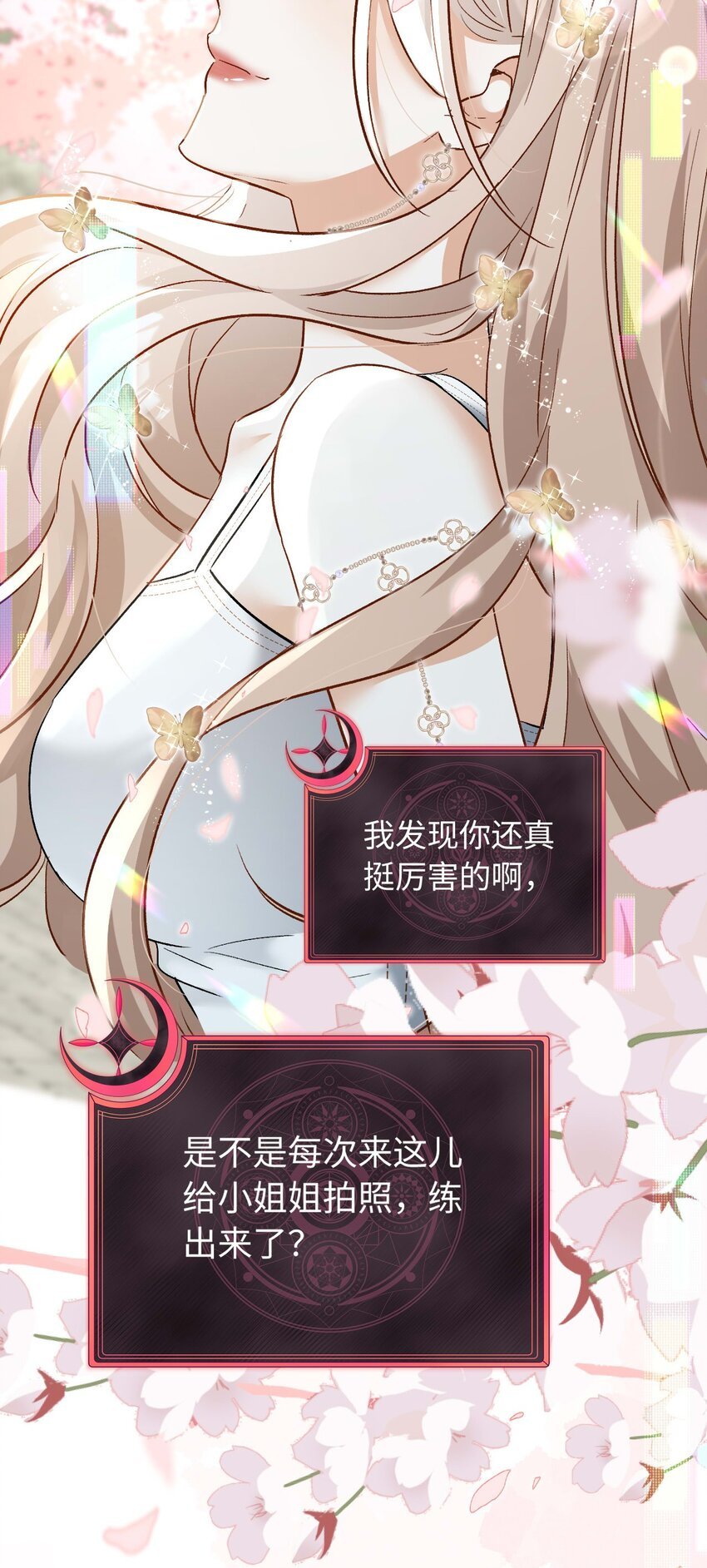 19 男朋友