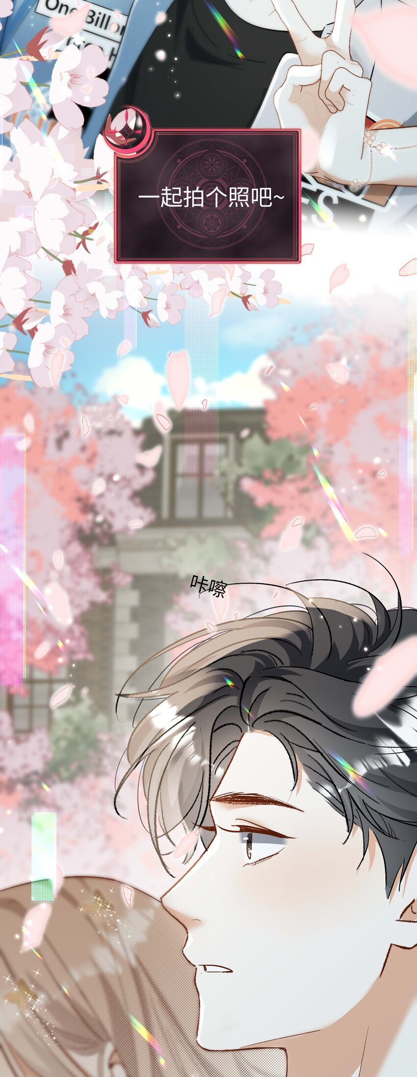 19 男朋友