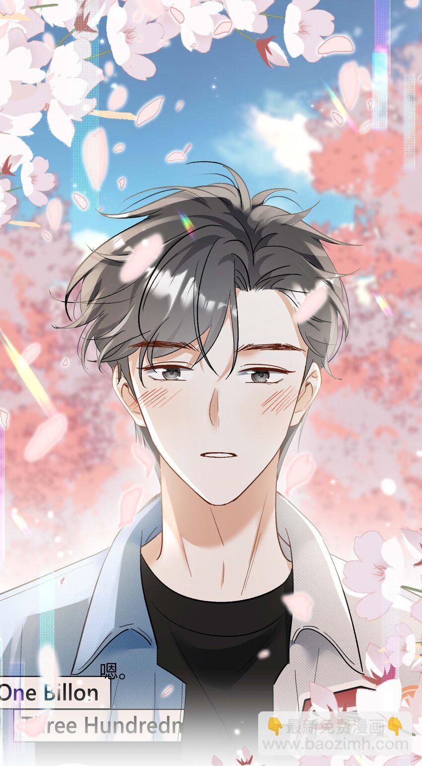 19 男朋友