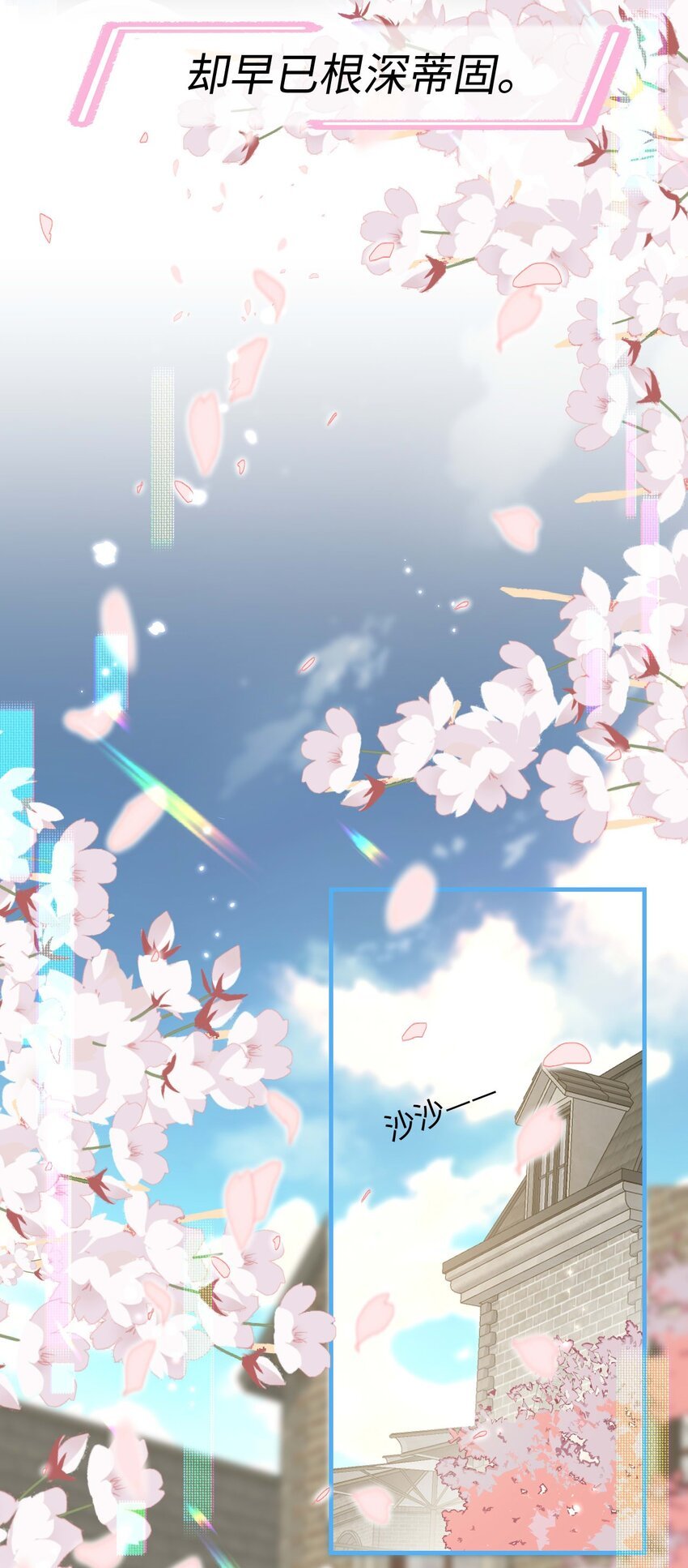19 男朋友