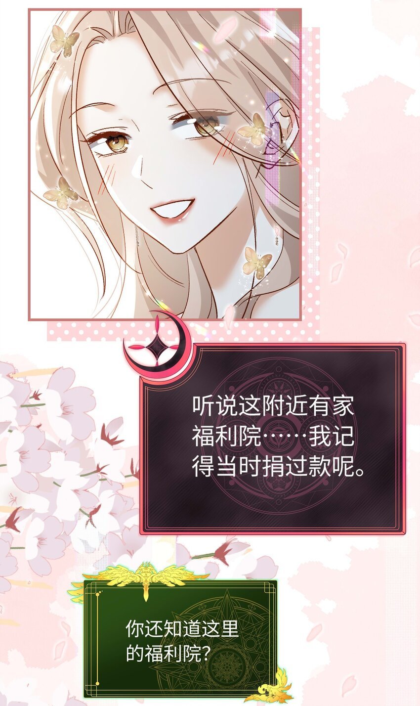 19 男朋友