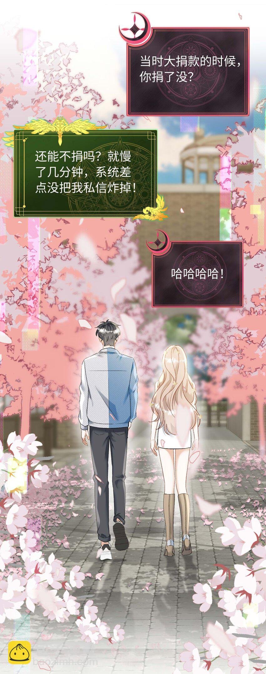 19 男朋友