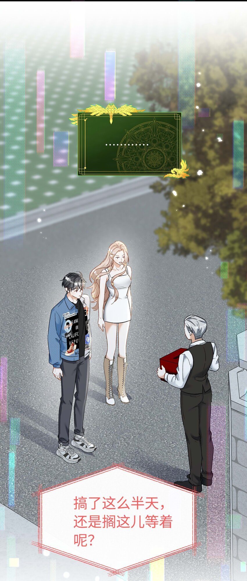 19 男朋友
